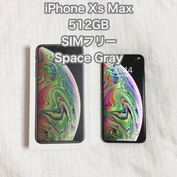 iPhone xs max 512GB SIMフリー
