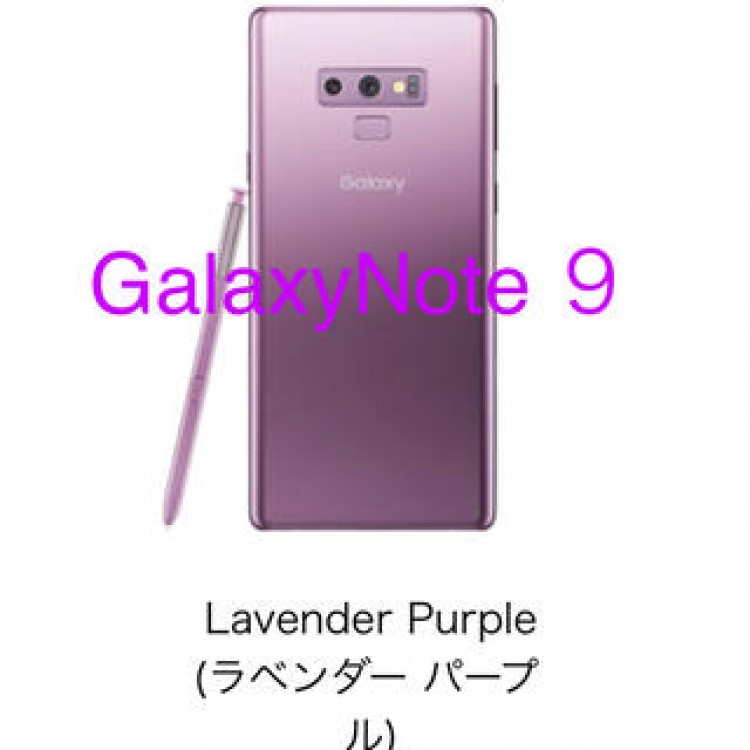 Galaxy Note9 スマホ本体