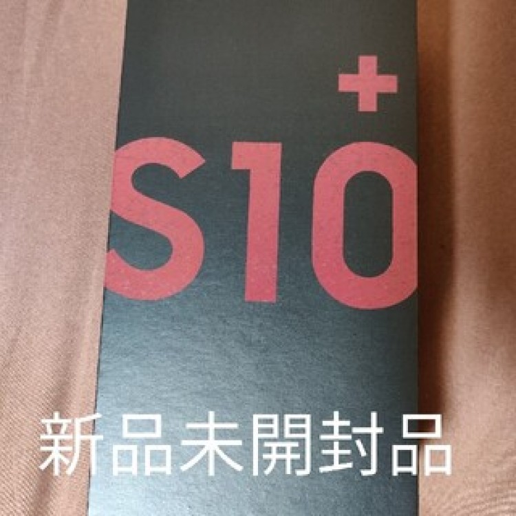 Samsung Galaxy S10 Plus ＋　+　新品未使用　赤