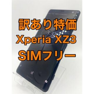 『訳あり特価』Xperia XZ3 SOV39 64GB SIMフリー