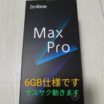 ASUS Zenfone Max Pro M2 6GB/64ミッドナイトブルー