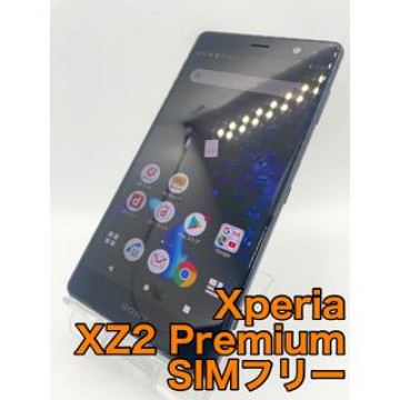 Xperia XZ2premium SO-04K 64GB SIMフリー