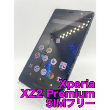Xperia XZ2premium SO-04K SIMフリー