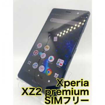 Xperia XZ2premium SO-04K SIMフリー