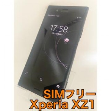 Xperia XZ1 SO-01K 64GB SIMフリー