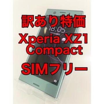 『訳あり特価』Xperia XZ1 Compact SO-02K SIMフリー