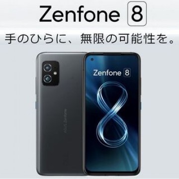 ⭐ASUS Zenfone 8⭐8GB 128GB オブシディアンブラック