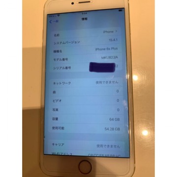 iPhone 6S Plus Gold 64 GB Y!mobile