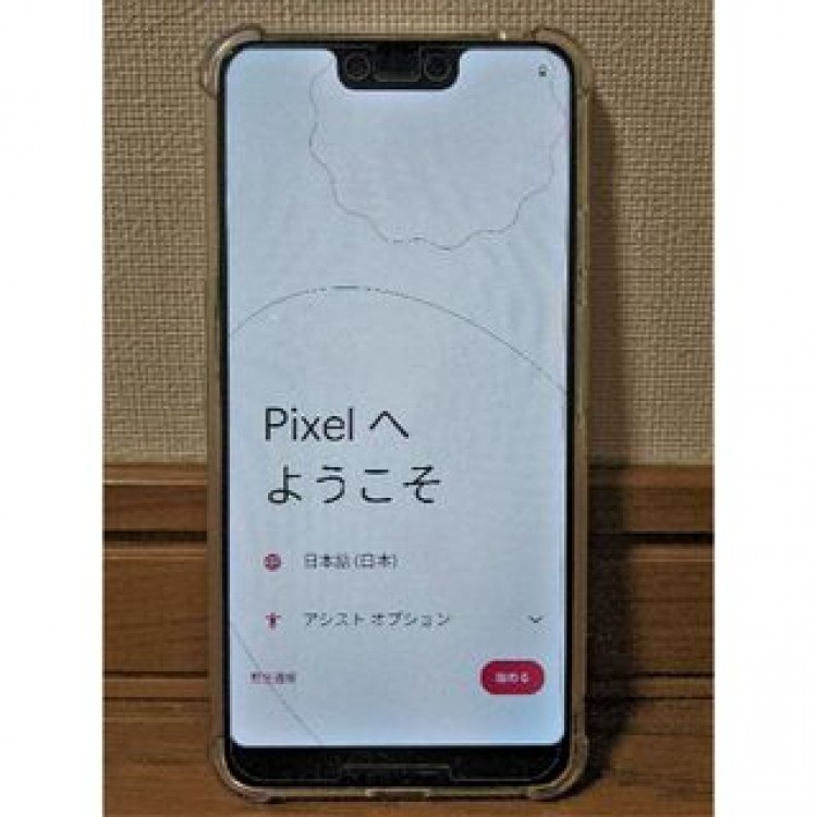 Pixel 3 XL クリアリー ホワイト 128GB SIMロック解除済 中古