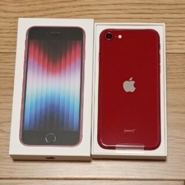 【24時間以内発送】iPhone SE3 第3世代 128GB RED赤
