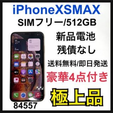 S 新品電池　iPhone Xs Max Gold 512 GB SIMフリー