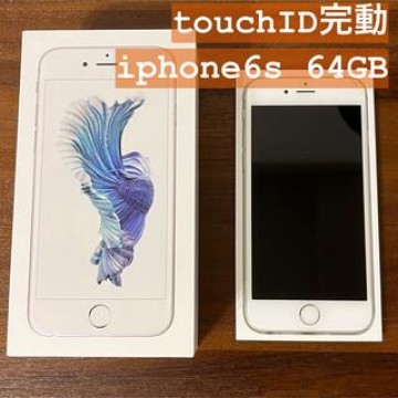 iPhone 6s Silver 64 GB SIMフリー