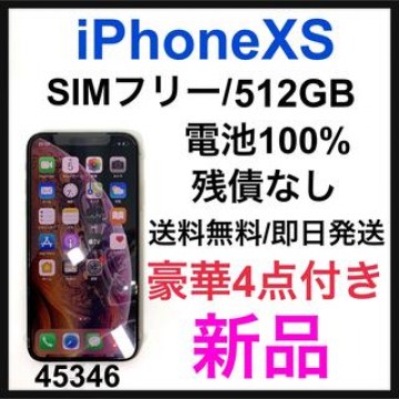 新品　iPhone Xs Gold 512 GB SIMフリー　本体