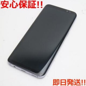 超美品 SC-02J Galaxy S8 グレイ