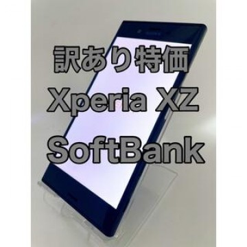 『訳あり特価』Xperia XZ 601SO 32GB SIMフリー