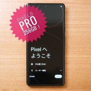 【 SIMフリー】Pixel 6 Pro / 256GB / Black