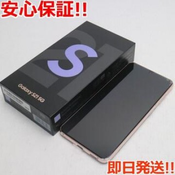 新品 Galaxy S21 5G SCG09 ファントムバイオレット