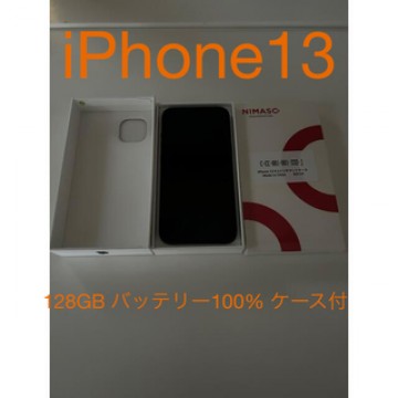 iPhone13 128GB ミッドナイト　SIMフリー