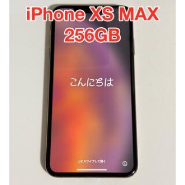 アップル iPhoneXS Max 256GB Gold