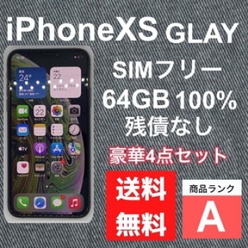 【A】iPhone Xs Space Gray 64 GB SIMフリー