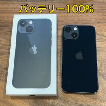 【バッテリー100%】iPhone13mini 256gb