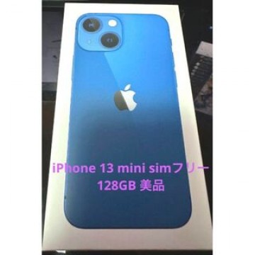 Apple iPhone 13 mini 128GB ブルー シムフリー