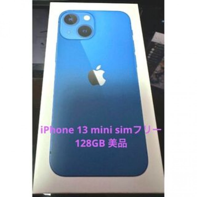Apple iPhone 13 mini 128GB ブルー シムフリー