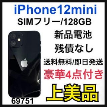A 新品電池　iPhone 12 mini ブラック 128 GB SIMフリー