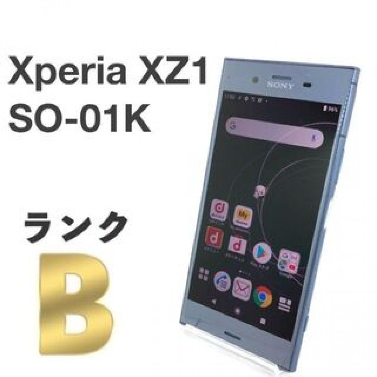 Xperia XZ1 ブルー SO-01K docomo SIMフリー ①