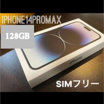 iPhone 14 Pro Max 128GB スペースブラック