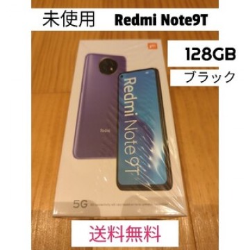 未使用【送料無料】Redmi Note 9T 本体★128GB Xiaomi★黒