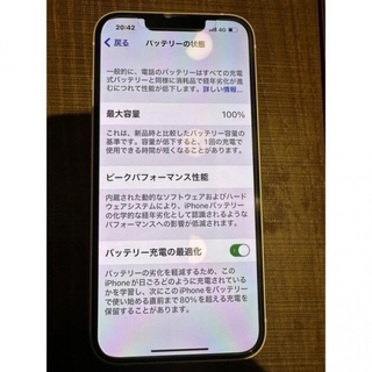 iPhone 13ProとiPhone13 セット