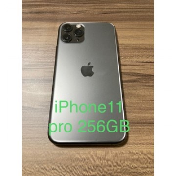 iPhone11 Pro 256GB スペースグレイ　SIMフリー　シムフリー