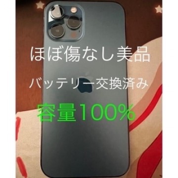 美品バッテリー100%  iPhone12 Pro Max 128GB 本体