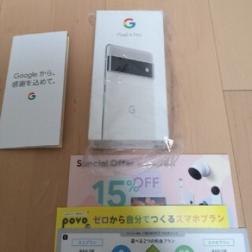 新品未開封☆Google Pixel 6 Pro 128GB white 白