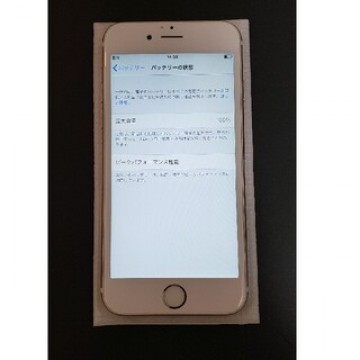 iPhone6s 64gb ゴールド