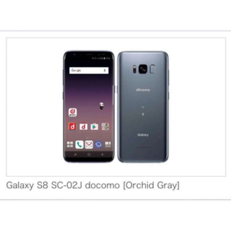 Galaxy S8 SC-02J docomo [Orchid Gray]