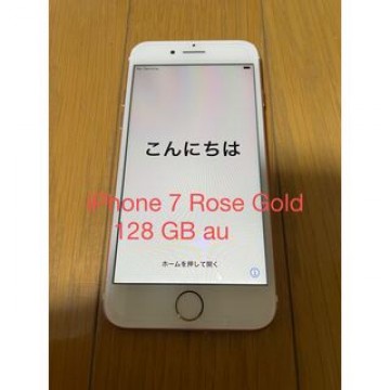 iPhone 7 Rose Gold 128 GB au