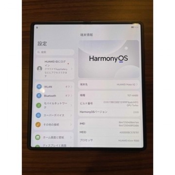 【超レア】Huawei Mate X2 5G デュアルSIM 256G ブラック