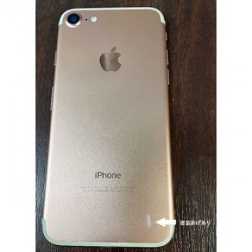 Apple iPhone 7 32GB ローズゴールド(SIMフリー)