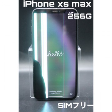 Apple iPhone Xs Max 256 GB SIMフリー 液晶漏れ