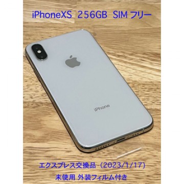 iPhoneXS 256GB SIMフリー　エクスプレス交換　未使用品