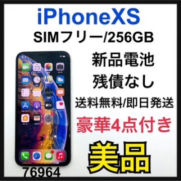 B 100% iPhone Xs Silver 256 GB SIMフリー 本体