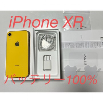 iPhone XR 128gb 【超美品】バッテリー100%