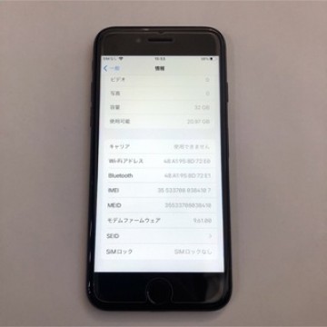 値下げ交渉ok iPhone 7 Black 32 GB au simフリー