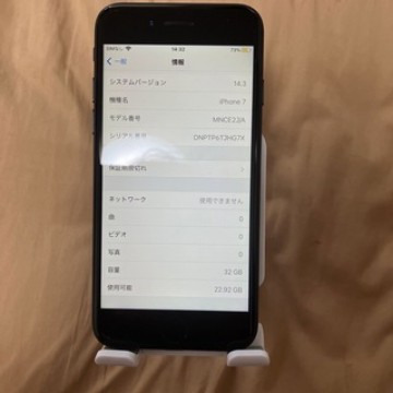 iPhone 7 Black 32 GB SIMフリー