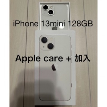 iPhone 13mini 128gb(スターライト)