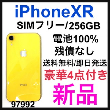 新品　iPhone XR Yellow 256 GB SIMフリー　本体