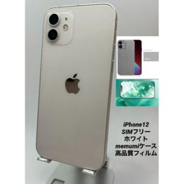 iPhone12 64GB ホワイト/シムフリー/新品バッテリー100% 09