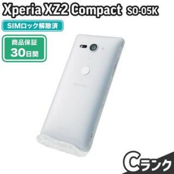 SO-05K Xperia XZ2 Compact ホワイトシルバー docomo 中古 Cランク 本体【エコたん】